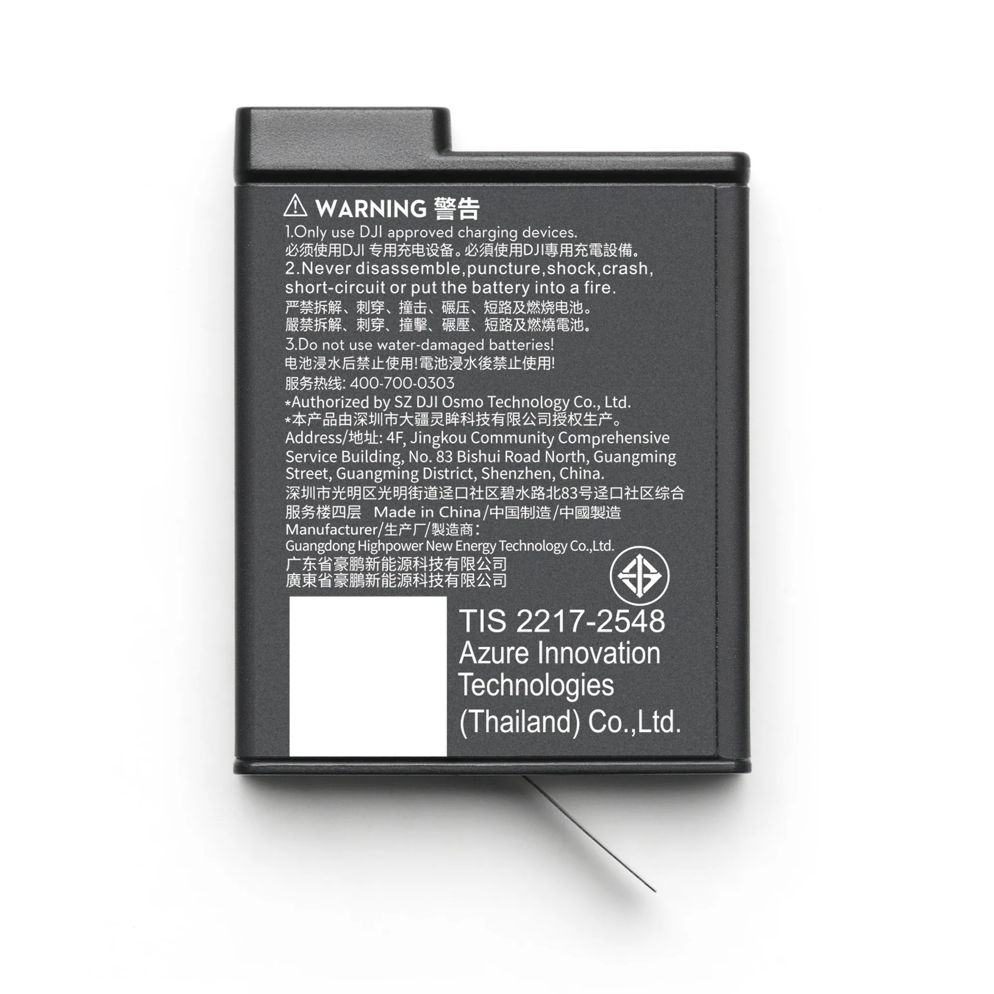Product image 15